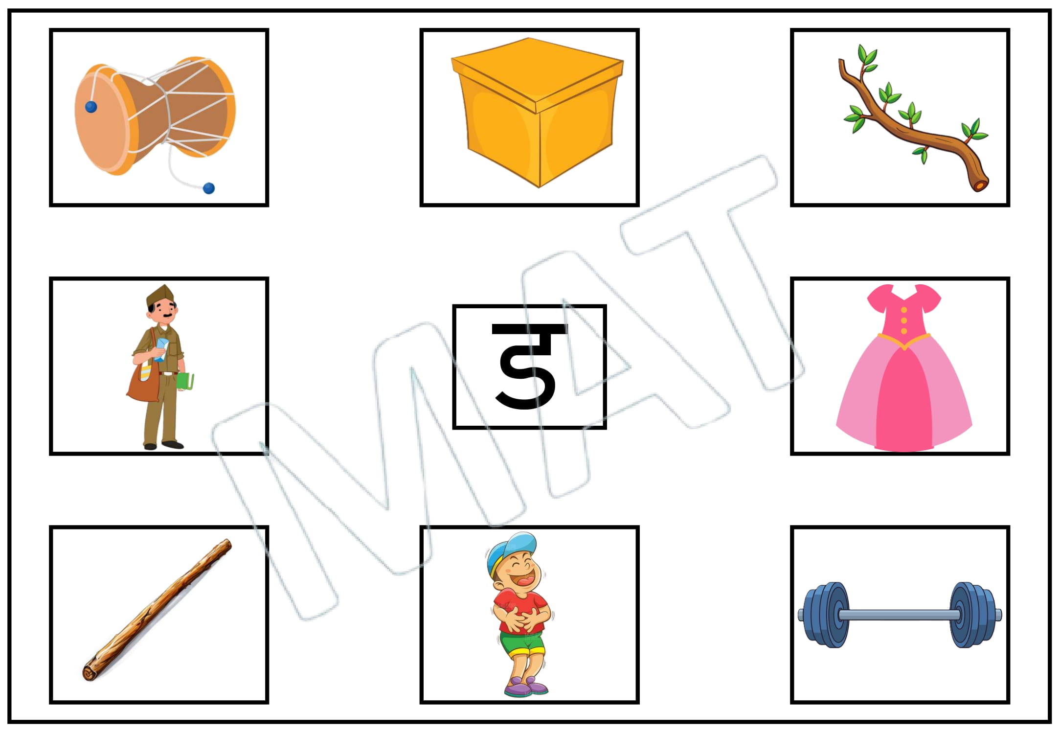 व्यंजन भाग 2