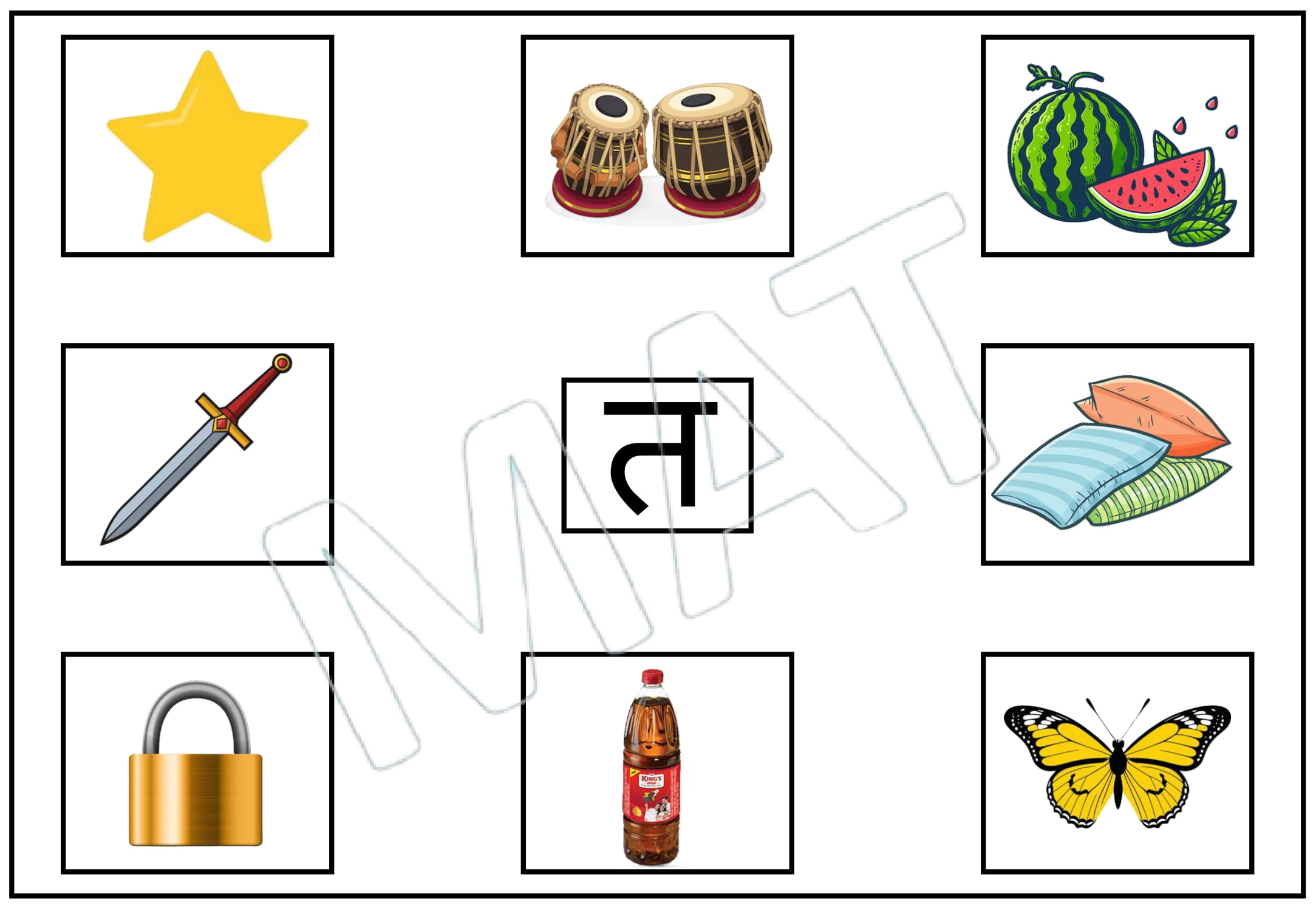 व्यंजन भाग 2