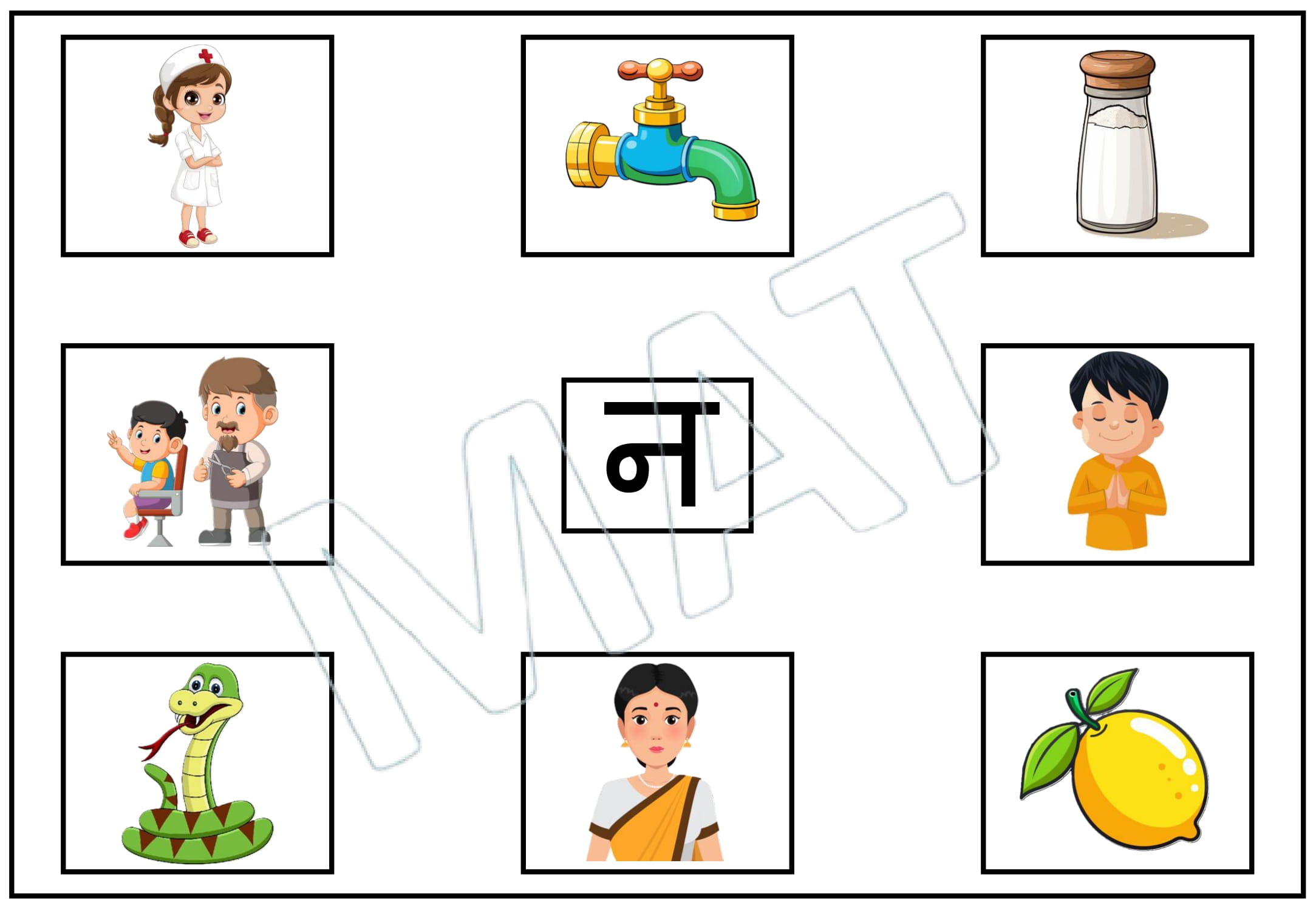 व्यंजन भाग 2