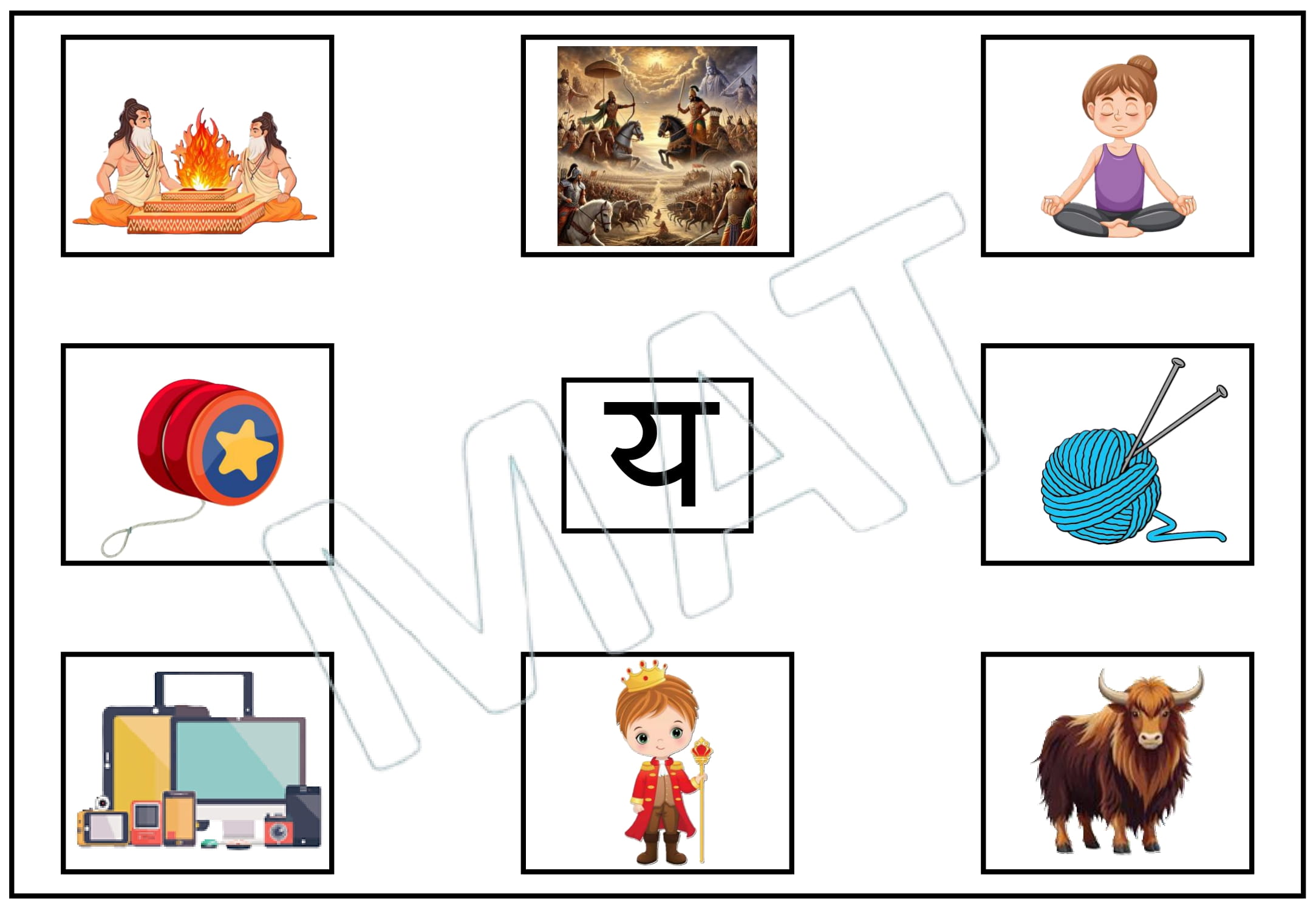 व्यंजन भाग 3