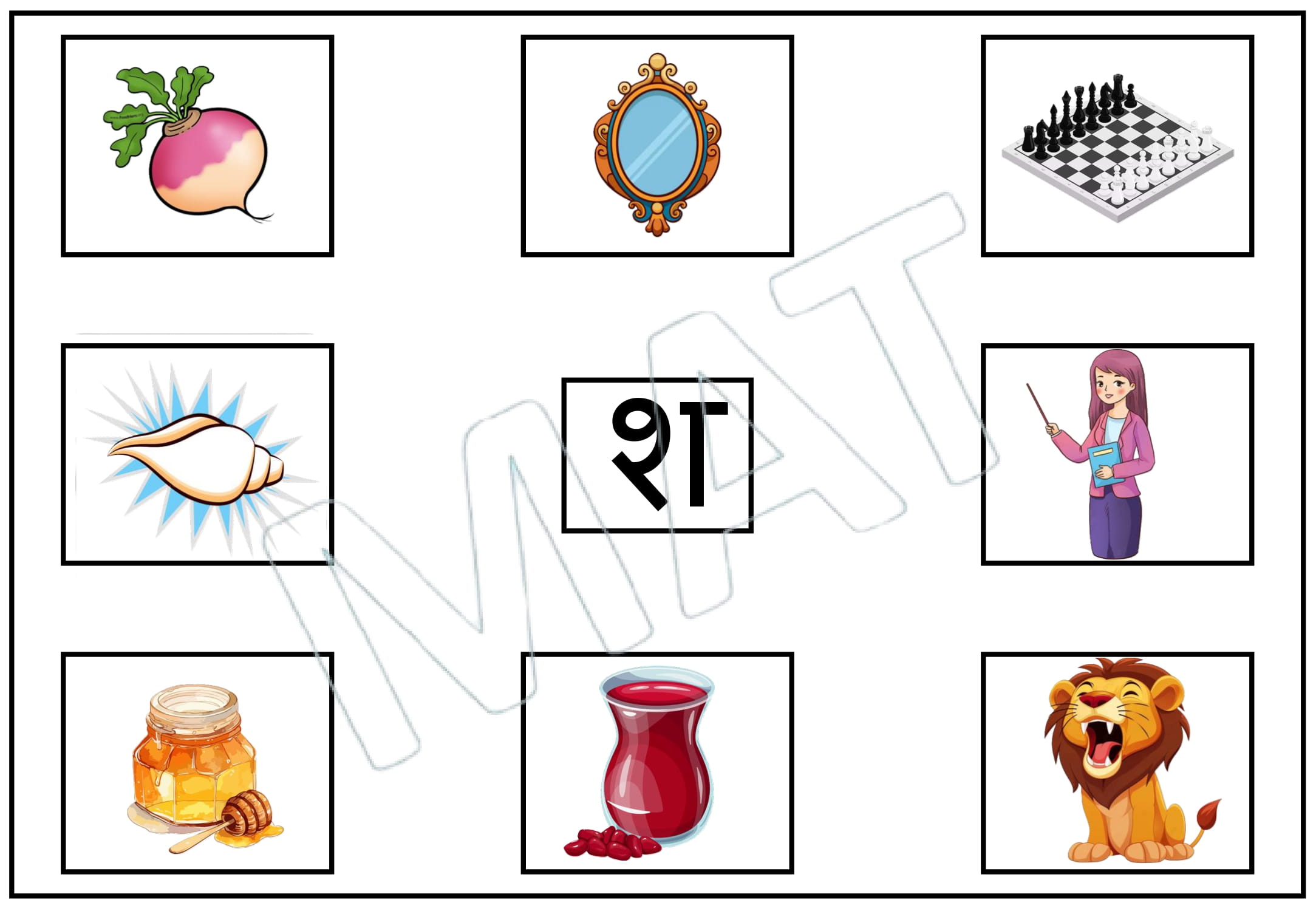 व्यंजन भाग 3