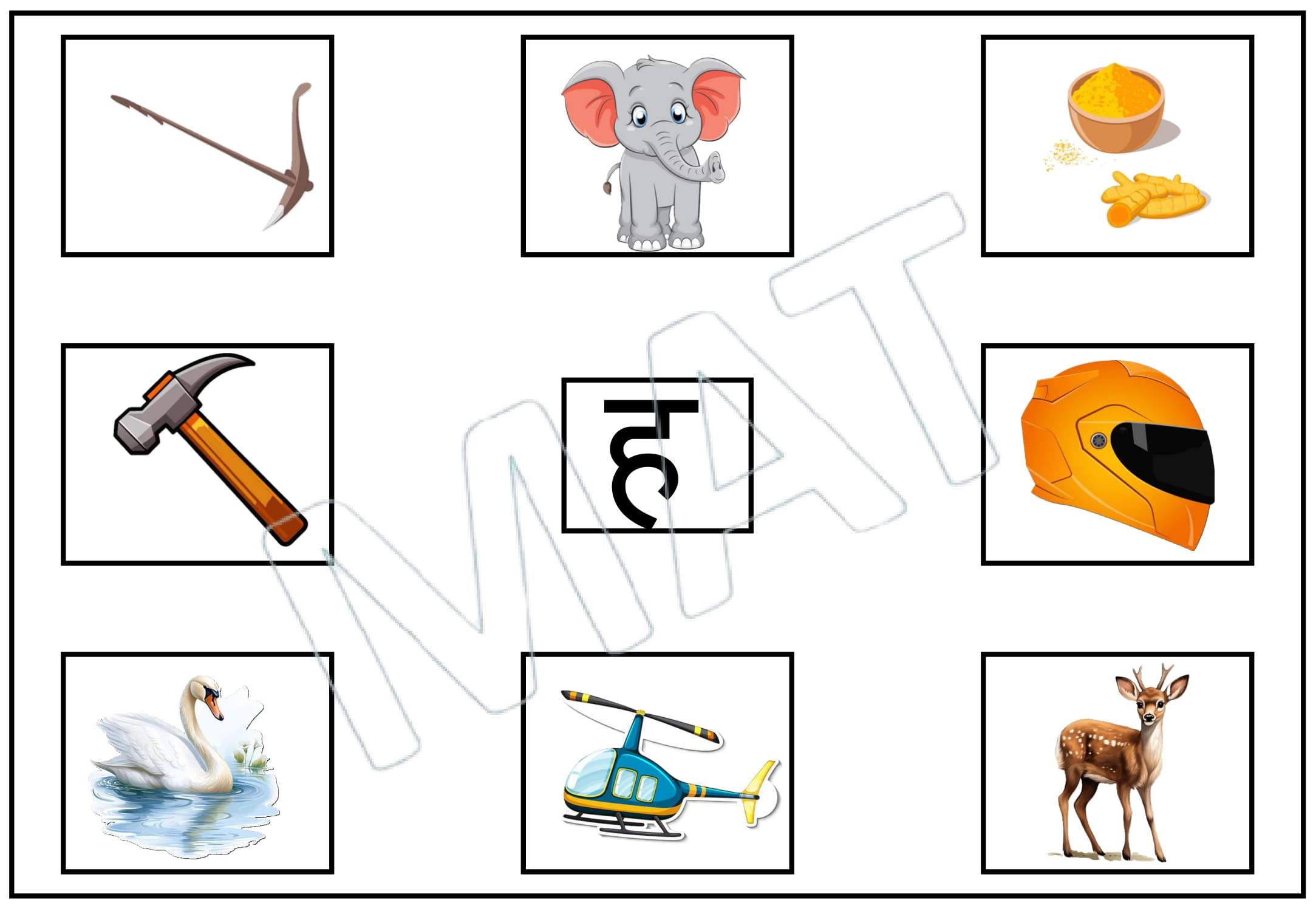 व्यंजन भाग 3